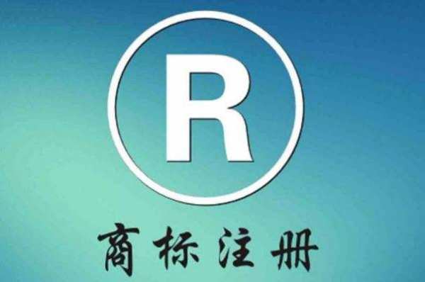 《哪吒》是否能被注冊，注冊這么多“哪吒”商標合法嗎
