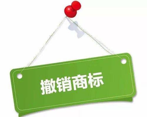 公司注銷后需要商標轉讓嗎？