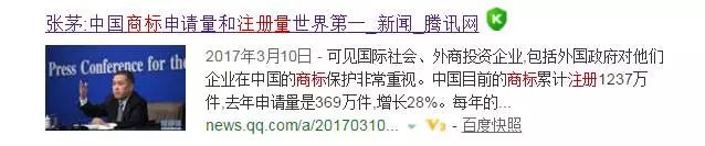 對惡意注冊商標的行為，請拿起法律武器！