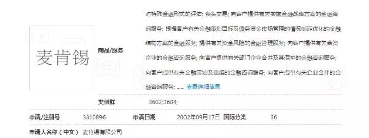 對惡意注冊商標的行為，請拿起法律武器！