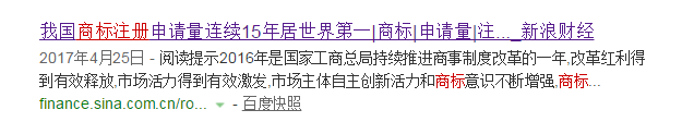 對惡意注冊商標的行為，請拿起法律武器！