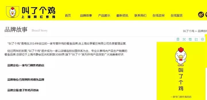“叫了個(gè)雞”違背社會(huì)良好風(fēng)尚被罰50萬?。Q定書）