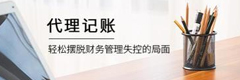 助人光榮榜新玩法，每周精美禮品送不停