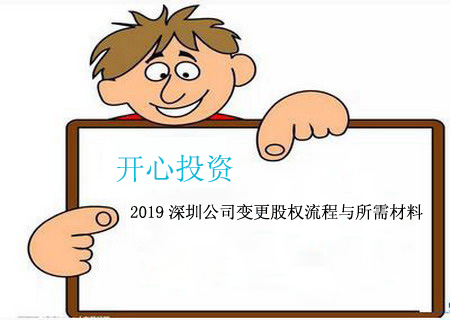深圳代理記賬公司業(yè)務(wù)范圍有哪些？