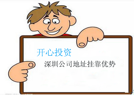 深圳代理記賬：代理記賬價格為什么差異這么大？