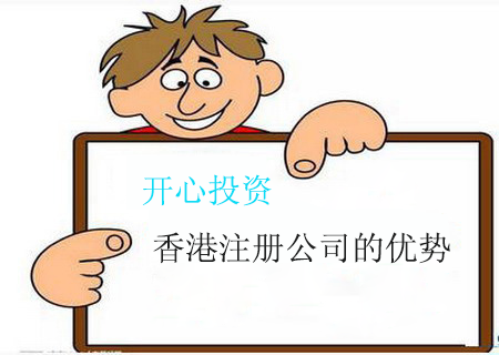 注冊(cè)一家公司要多少錢？