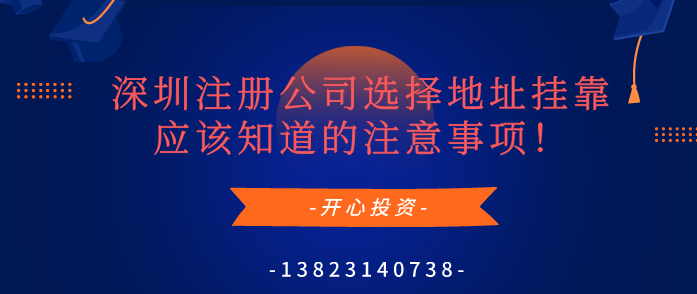 商標(biāo)申請前一定要注意的這幾個重要問題！