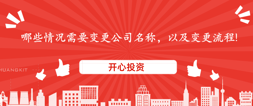 什么是稅審?為什么要做稅審報(bào)告？有什么好處嗎？圍繞這