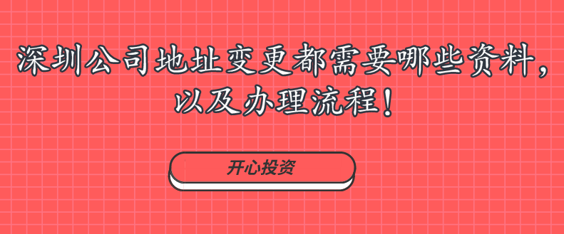 深圳勞務(wù)公司注冊條件有哪些？