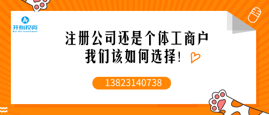怎樣根據(jù)價(jià)格選擇專(zhuān)業(yè)的代理記賬公司？