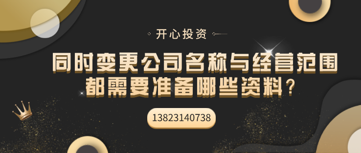 如何在網(wǎng)上注冊公司？