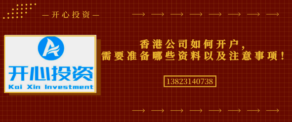 深圳代理記賬哪家好？深圳代理記賬如何選擇？