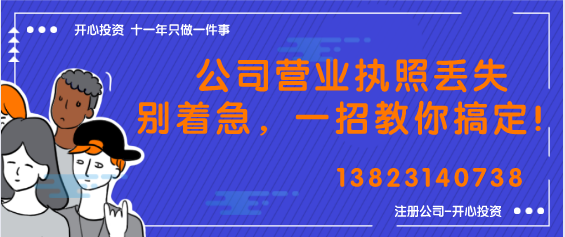 開心君：深圳代理記賬一年多少錢？