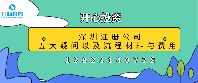 紅色發(fā)票是怎么回事？如何操作？