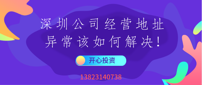 熟記注冊(cè)公司程序，高效完成公司注冊(cè)！