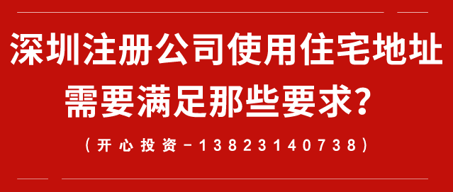 有限責(zé)任公司注冊(cè)流程是怎樣的？