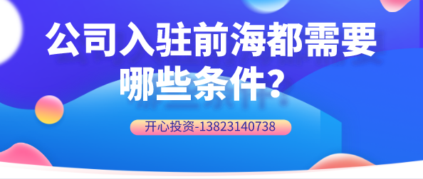 出租住房和非住房都需要繳哪些稅費？