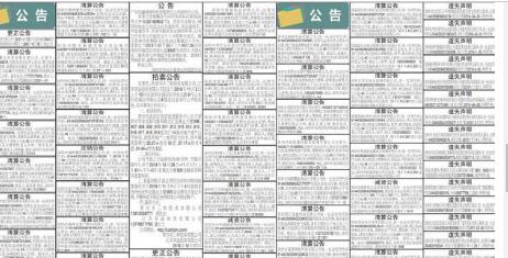 變更深圳公司法人的實(shí)際步驟是什么？