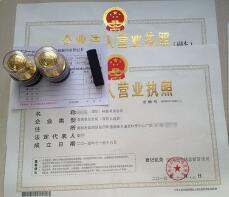 小規(guī)模月銷售多少是免增值稅？[工商注冊(cè),記賬報(bào)稅]