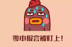 商標(biāo)的保護(hù)有必要嗎？來看看“王者榮耀”和”敬漢卿“的