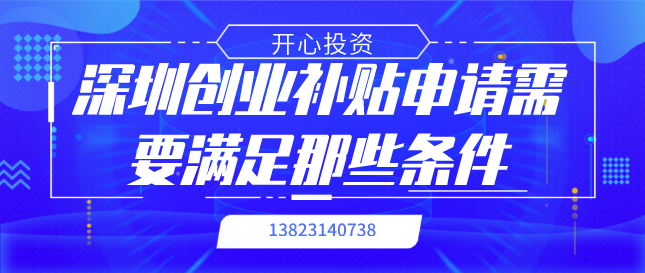所有納稅人年底前必須完成營(yíng)業(yè)執(zhí)照多證合一，否則后果自
