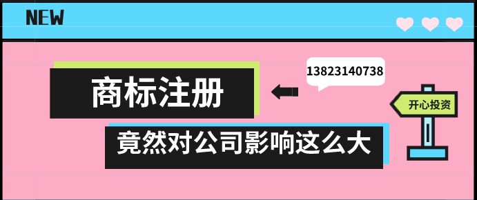 如何注冊人力資源公司？