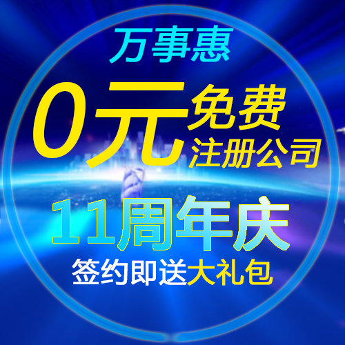 補(bǔ)辦營(yíng)業(yè)執(zhí)照需要多少天？