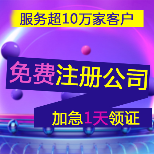 深圳如何查詢房屋編碼有沒有注冊(cè)公司？