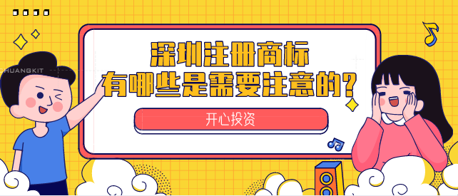 深圳代理記賬業(yè)務范圍都有哪些？深圳代理記賬業(yè)務范圍都