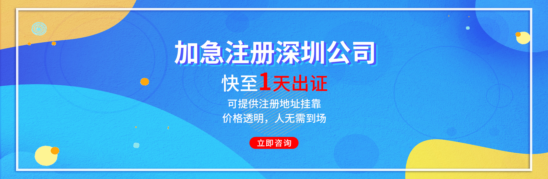 會計代賬合同，代賬合同要注意什么