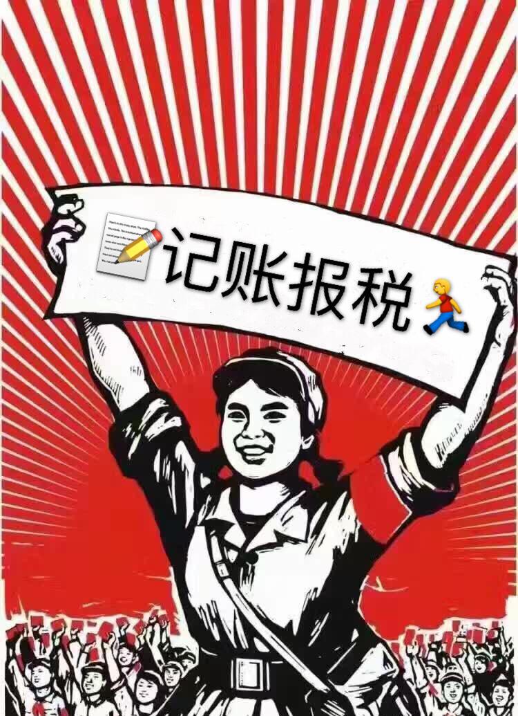 初創(chuàng)企業(yè)就不用稅務(wù)籌劃了嗎？這可不一定！