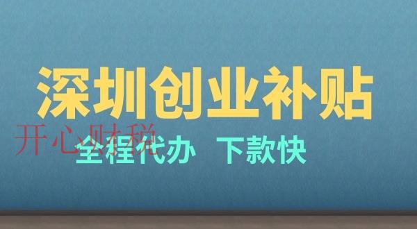 企業(yè)開展稅收籌劃，需了解哪些具體事項？