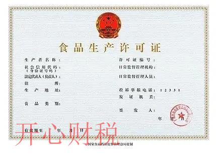深圳代理記賬：企業(yè)尋求代賬服務(wù)有哪些好處？