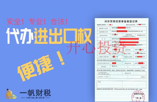 商標注冊的幾個問題？費用是多少？