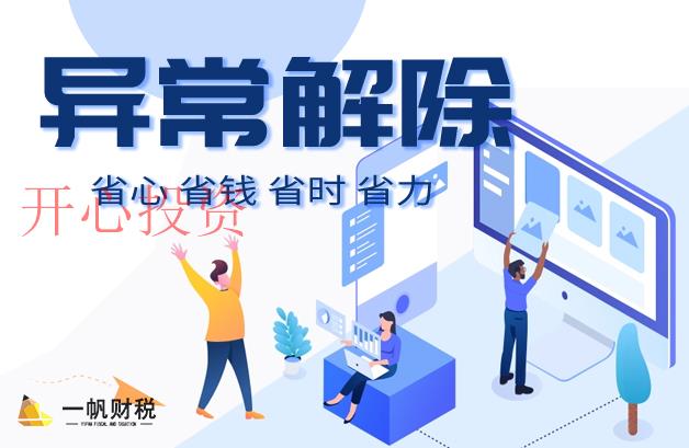 商標(biāo)注冊的防范措施？申請材料是什么？