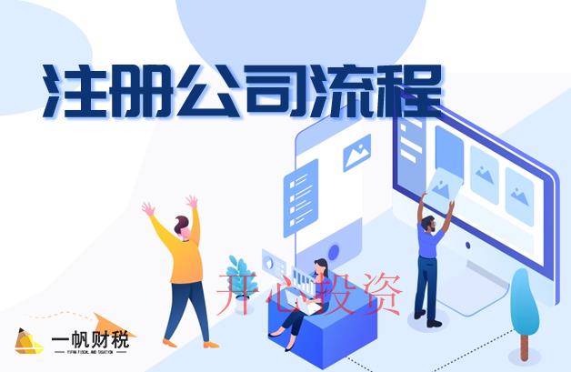 商標變更的三個好處？費用是多少？