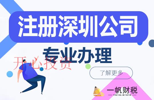 番禺區(qū)注冊公司房產稅應該怎么交？