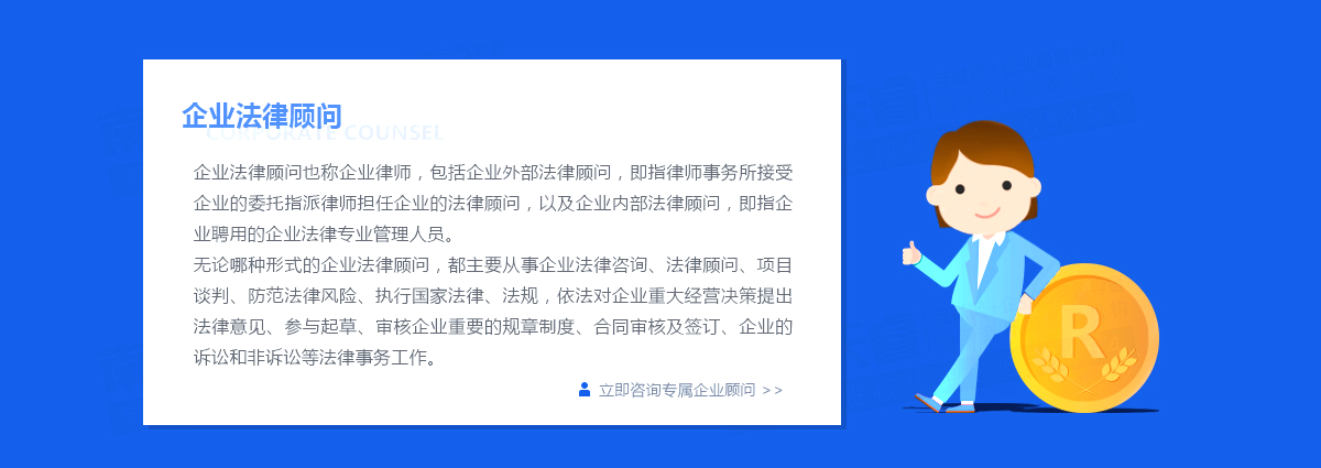 公司過戶流程是怎樣的？貿(mào)易公司是怎么處理的？