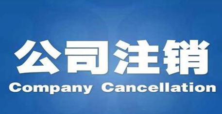 人不在深圳 想在深圳開公司 應(yīng)該怎么做？