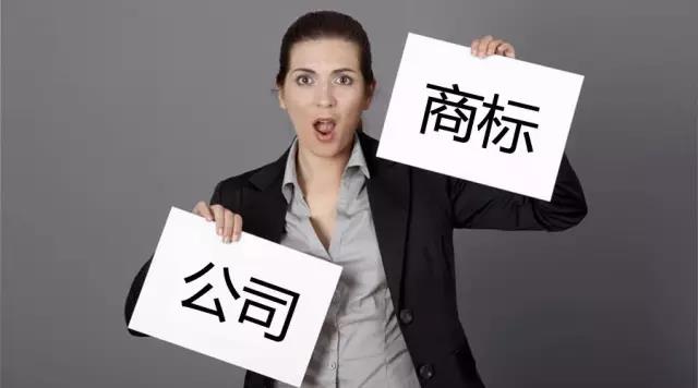 如何注冊深圳公司？深圳營業(yè)執(zhí)照在哪里辦理？