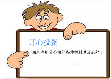 做賬報(bào)稅的流程，會(huì)計(jì)做賬報(bào)稅流程
