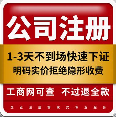 深圳代理記賬：代賬機構(gòu)可為企業(yè)提供哪些服務(wù)？