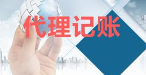 自然人代開發(fā)票怎么作廢？