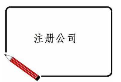 你知道代理記賬一個(gè)月多少錢嗎？