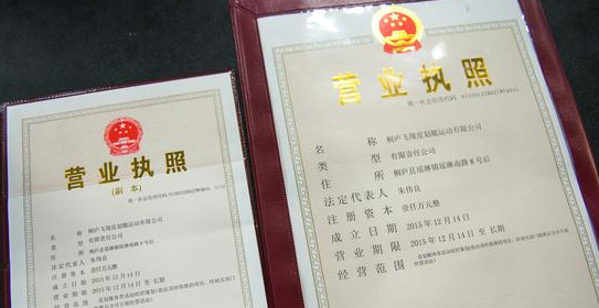 深圳如何注冊(cè)公司？
