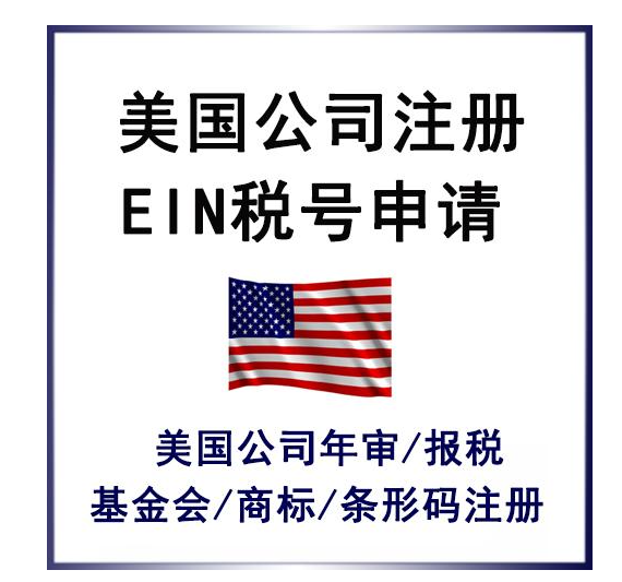 美國公司年審和報稅是什么？美國公司年審和報稅有什么區(qū)別？